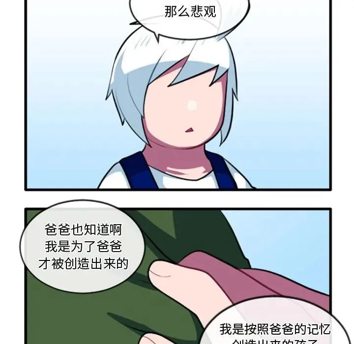 216 第26页