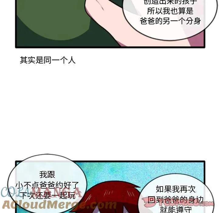 216 第27页