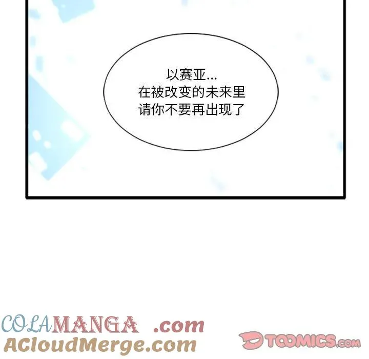 216 第33页