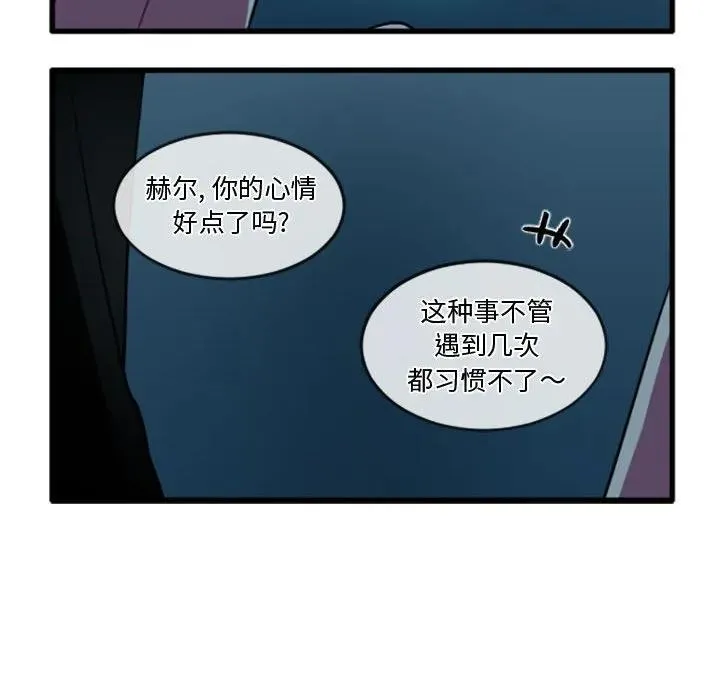 216 第36页