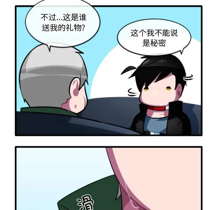 217 第32页