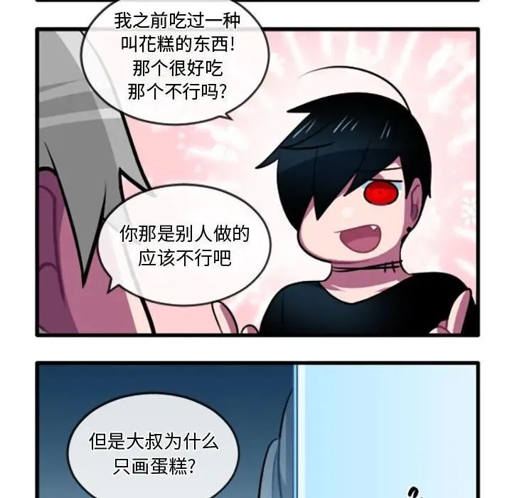219 第8页