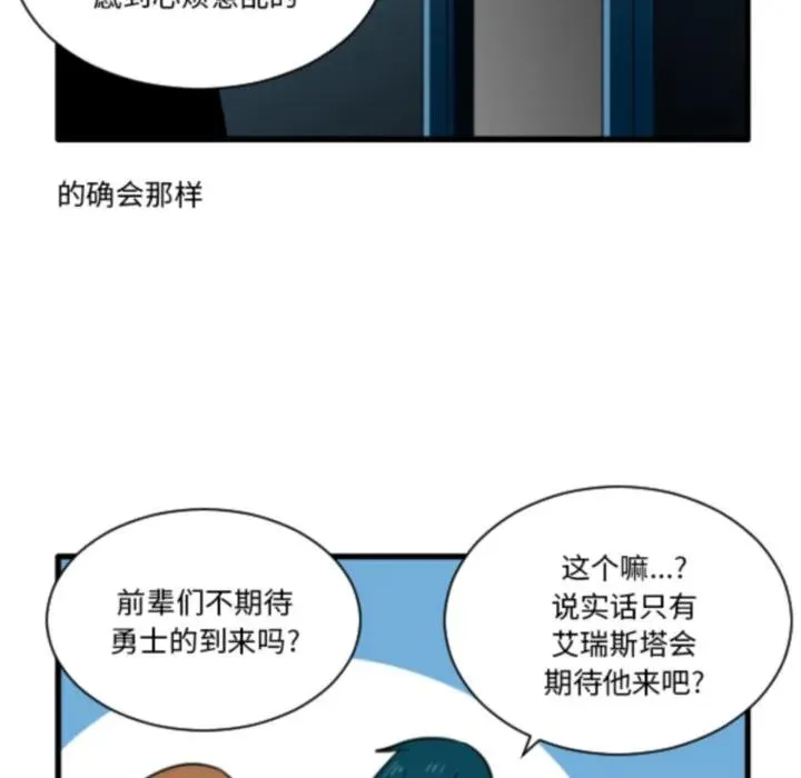 221 第6页