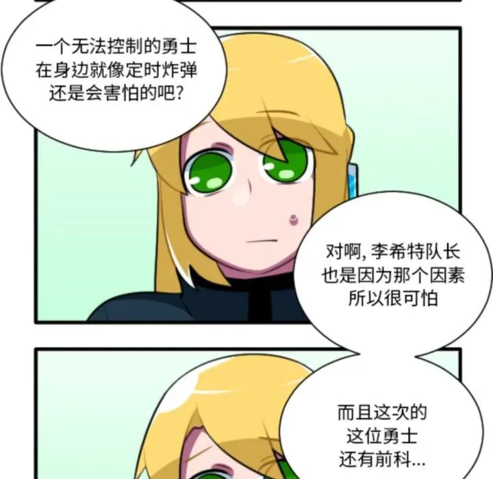 221 第8页