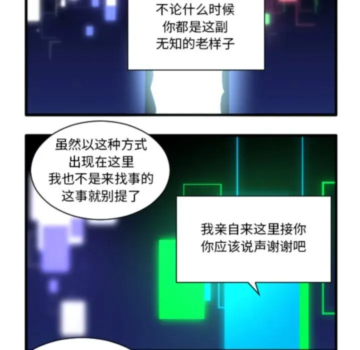 221 第14页