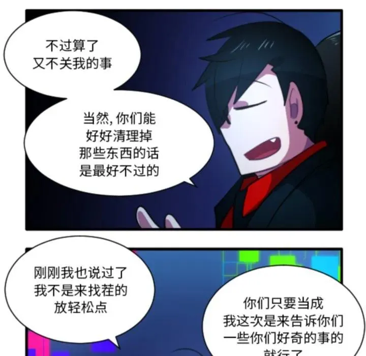221 第32页