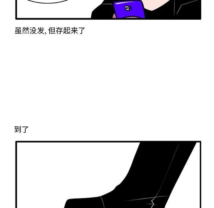 94 第6页
