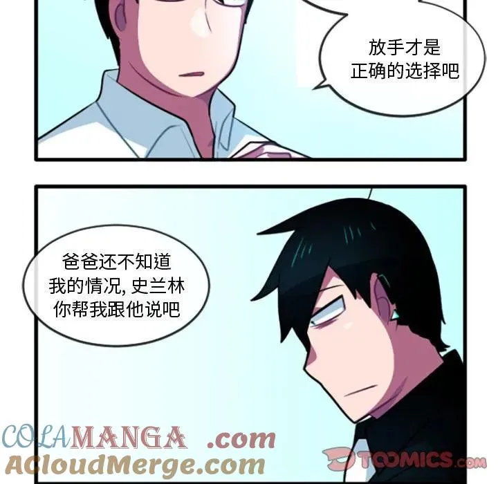 223 第7页