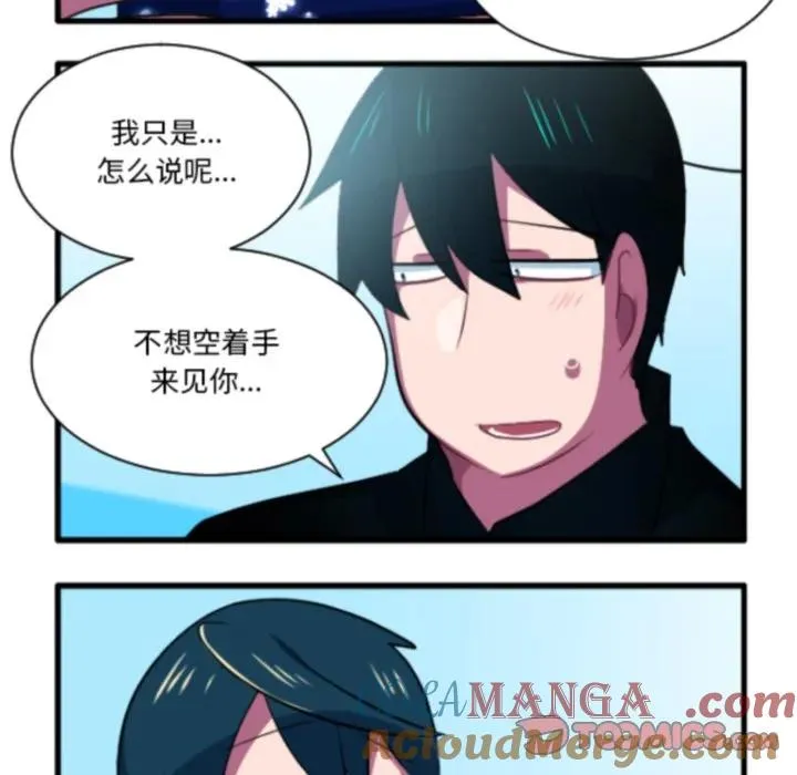 227 第13页