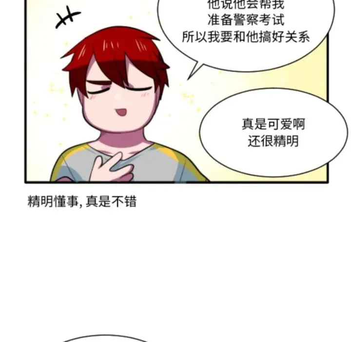 227 第24页