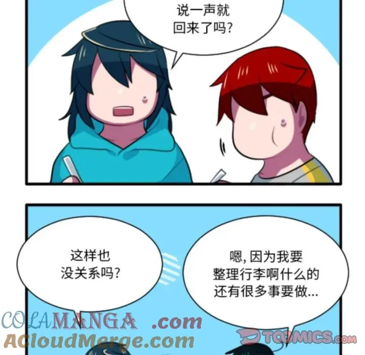 227 第29页
