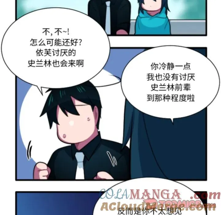 228 第11页