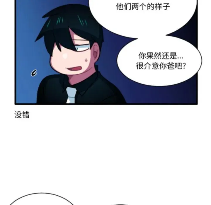 228 第12页