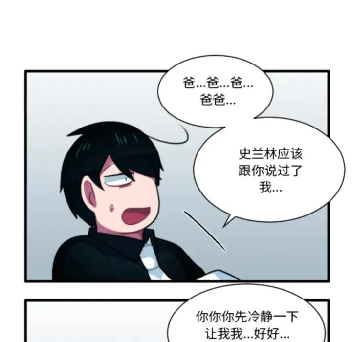 228 第16页
