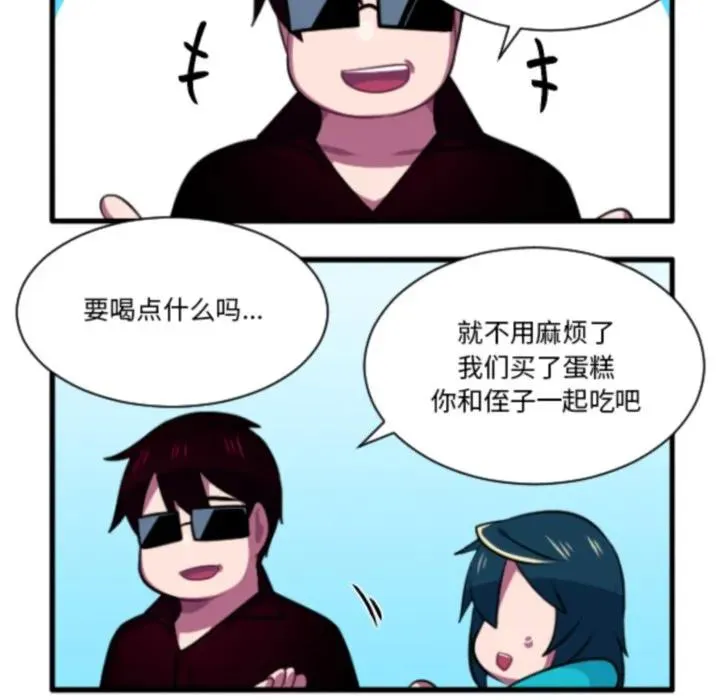 228 第26页