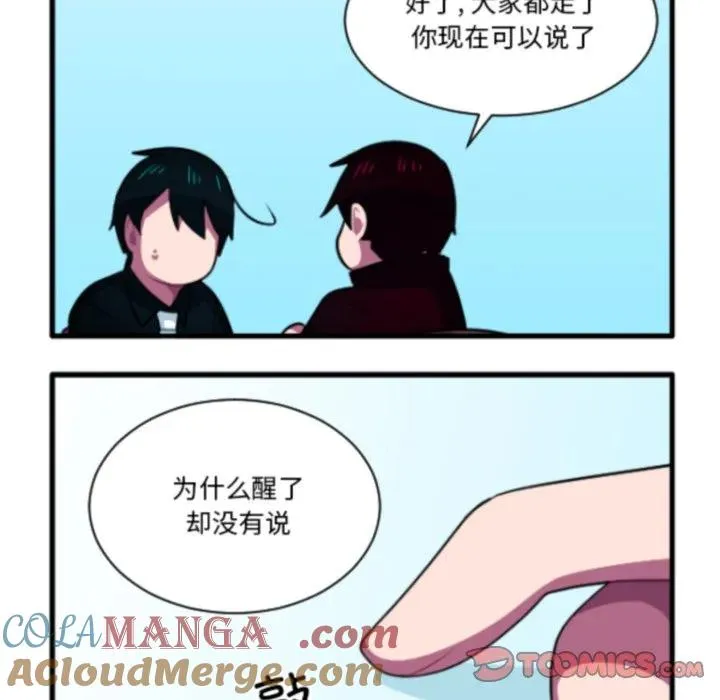 228 第29页