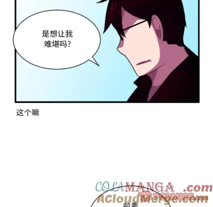 228 第31页