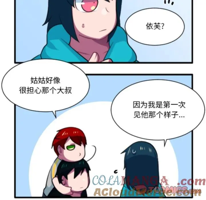 228 第33页