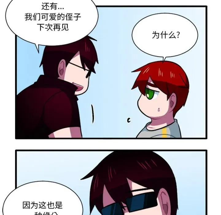 229 第32页