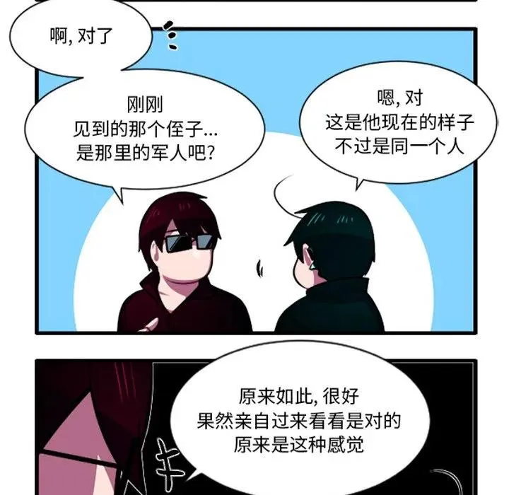 230 第8页