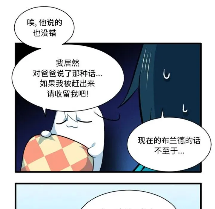 230 第16页