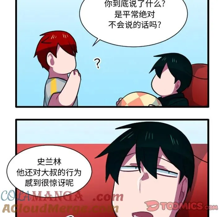 230 第17页