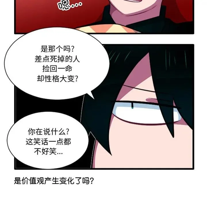 230 第18页