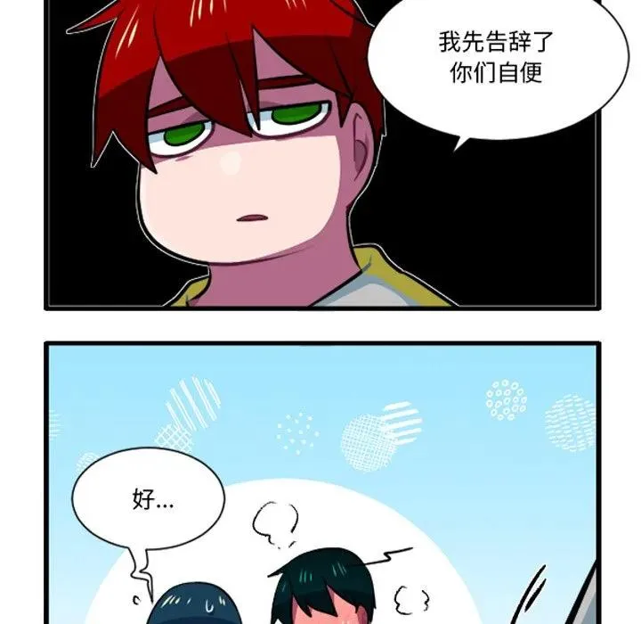 230 第24页