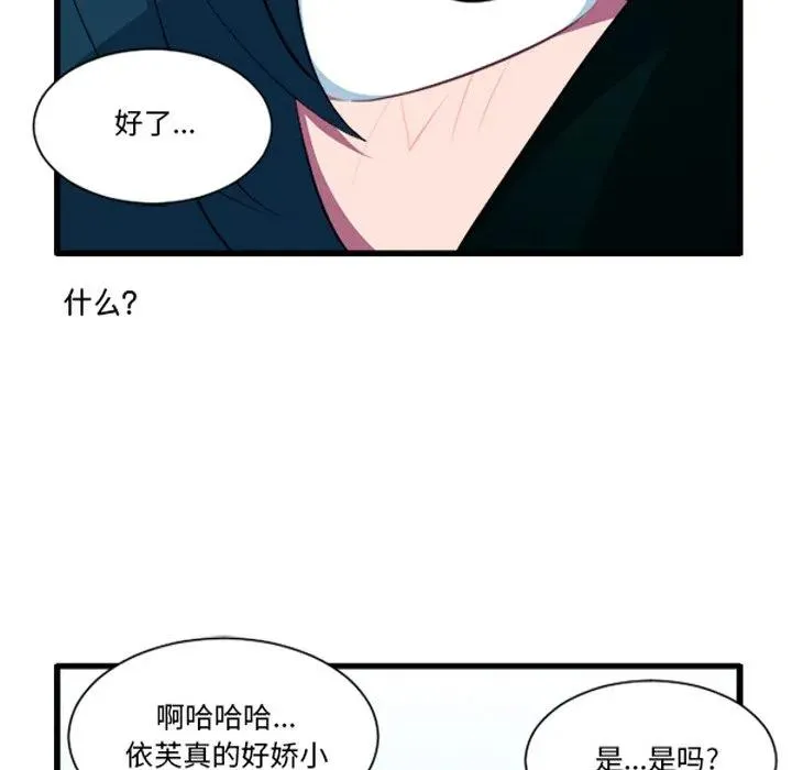 230 第28页