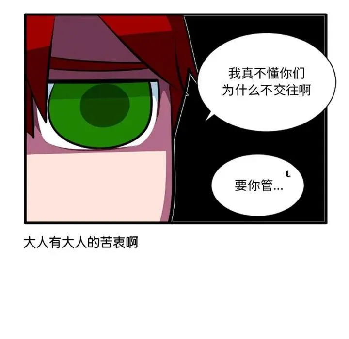 230 第34页