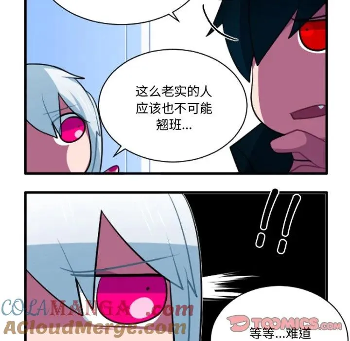 231 第5页
