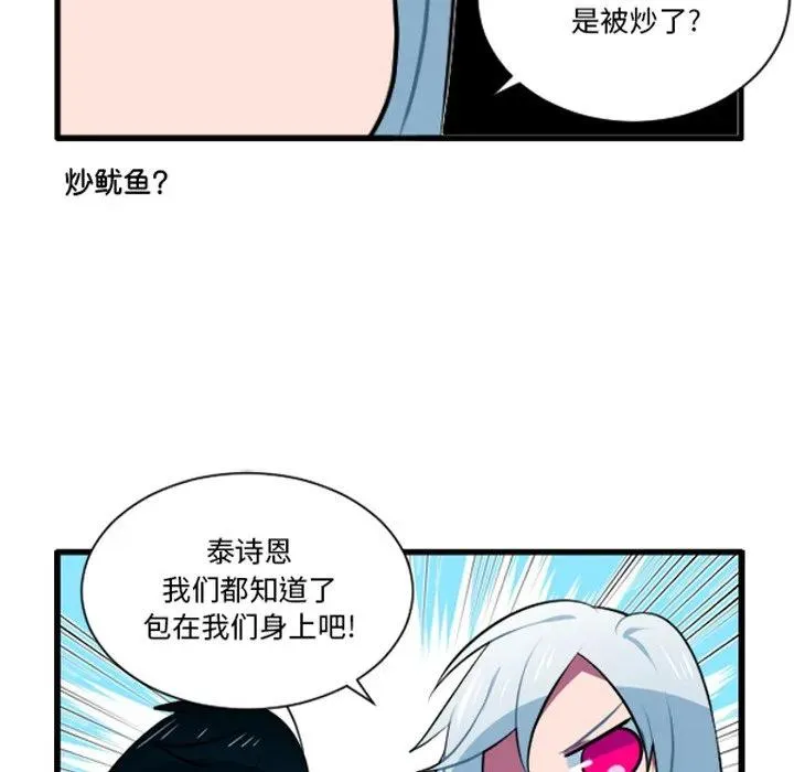 231 第6页