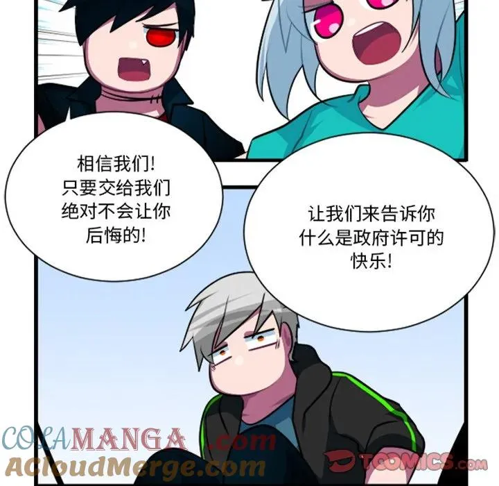 231 第7页
