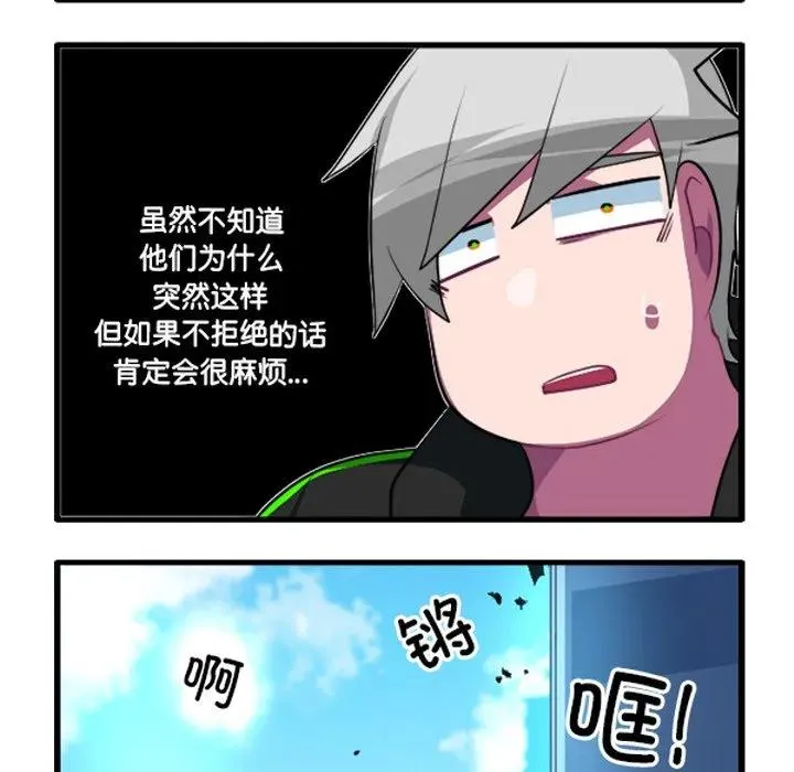 231 第8页