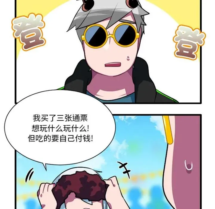 231 第10页