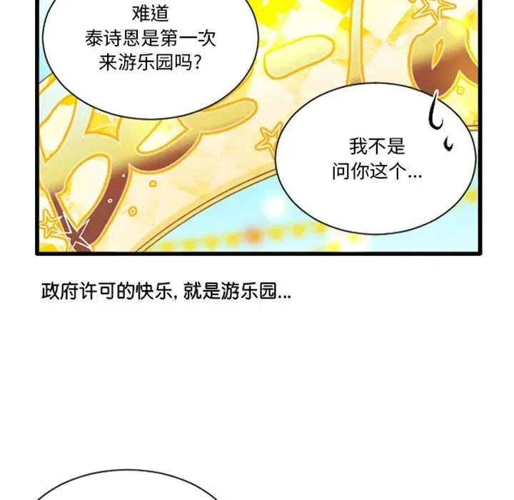 231 第12页
