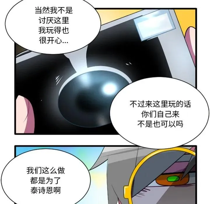231 第20页