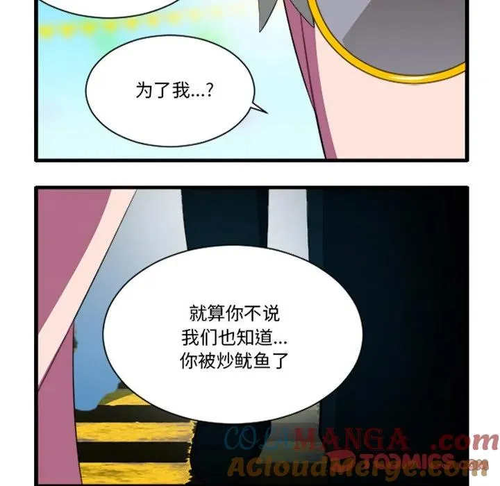 231 第21页