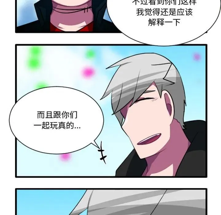 231 第30页