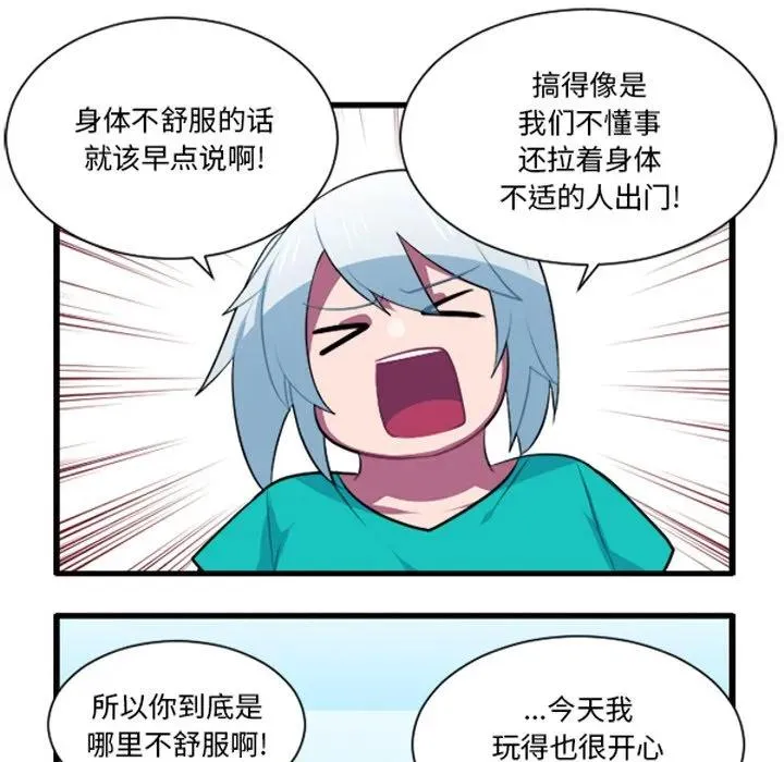 232 第8页