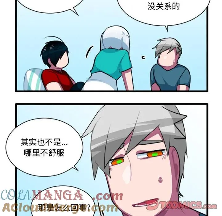 232 第9页
