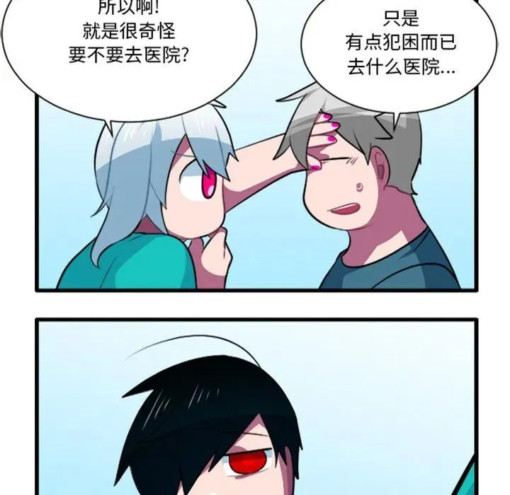 232 第12页