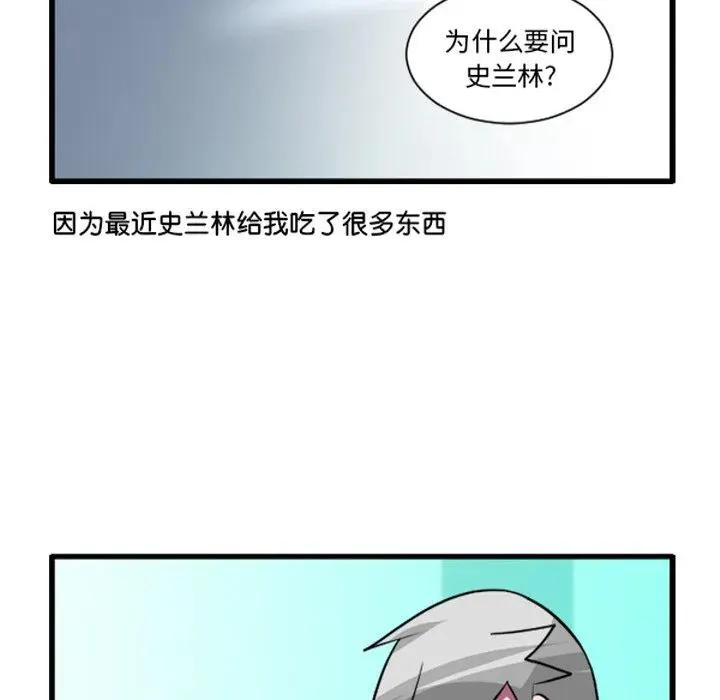232 第20页