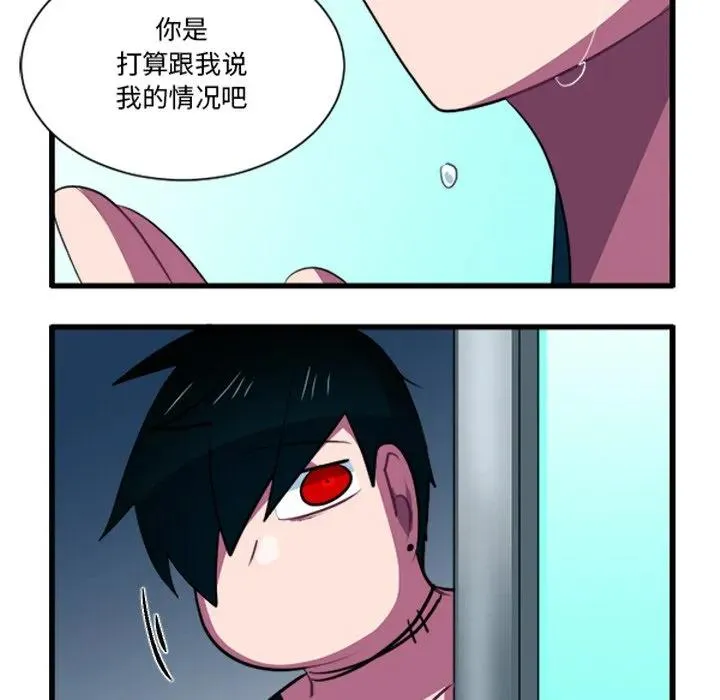 232 第28页