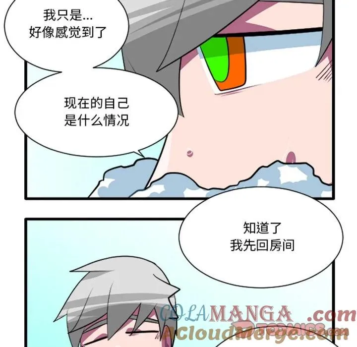 232 第31页