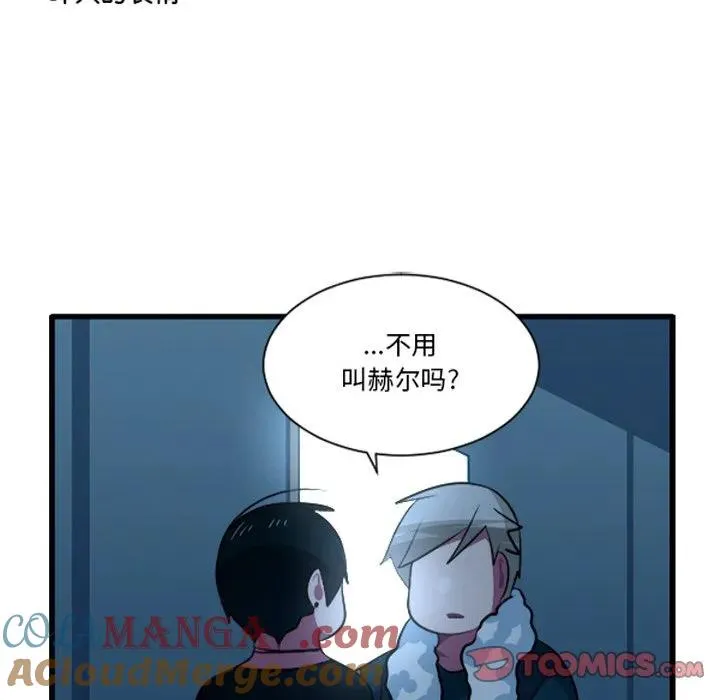 232 第33页