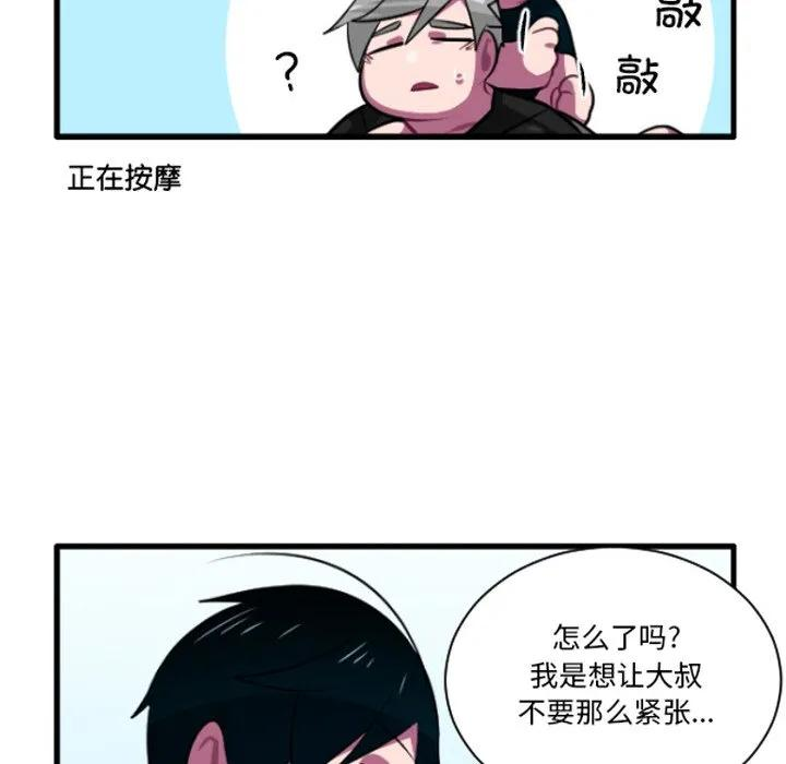 233 第6页