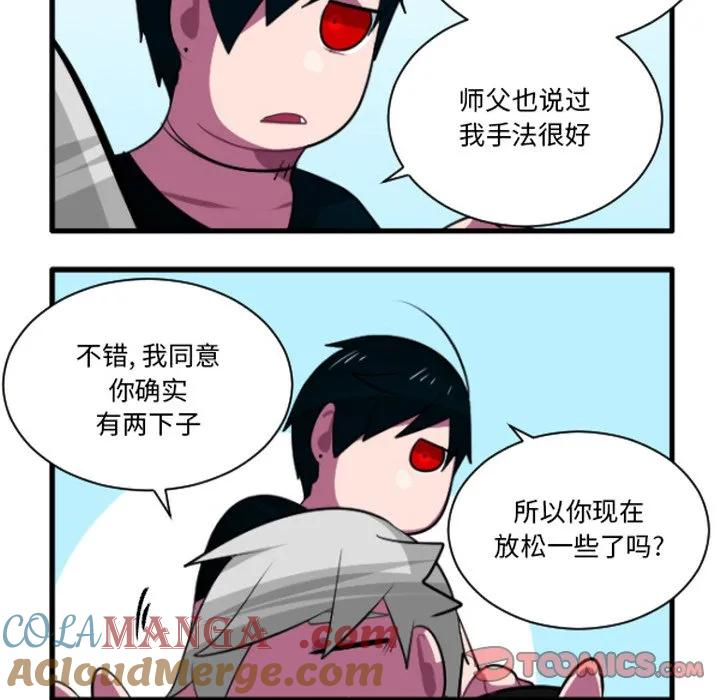 233 第7页