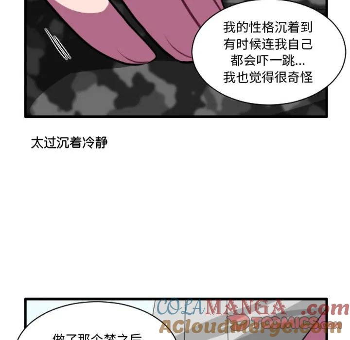 233 第9页