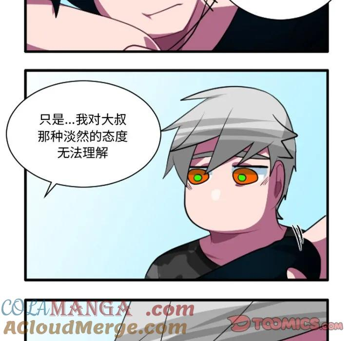 233 第23页